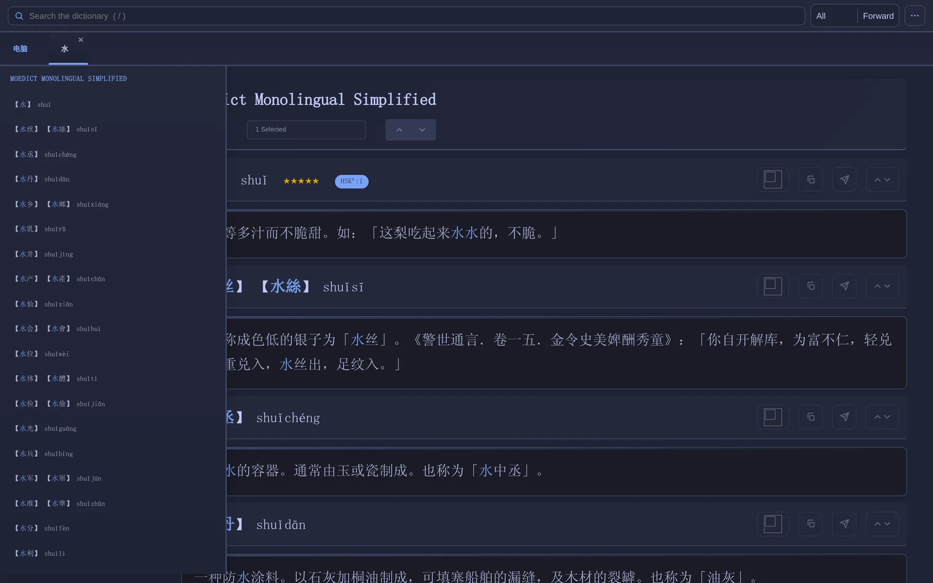 Results sidebar with recent searches
